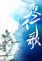 夜行歌(上)